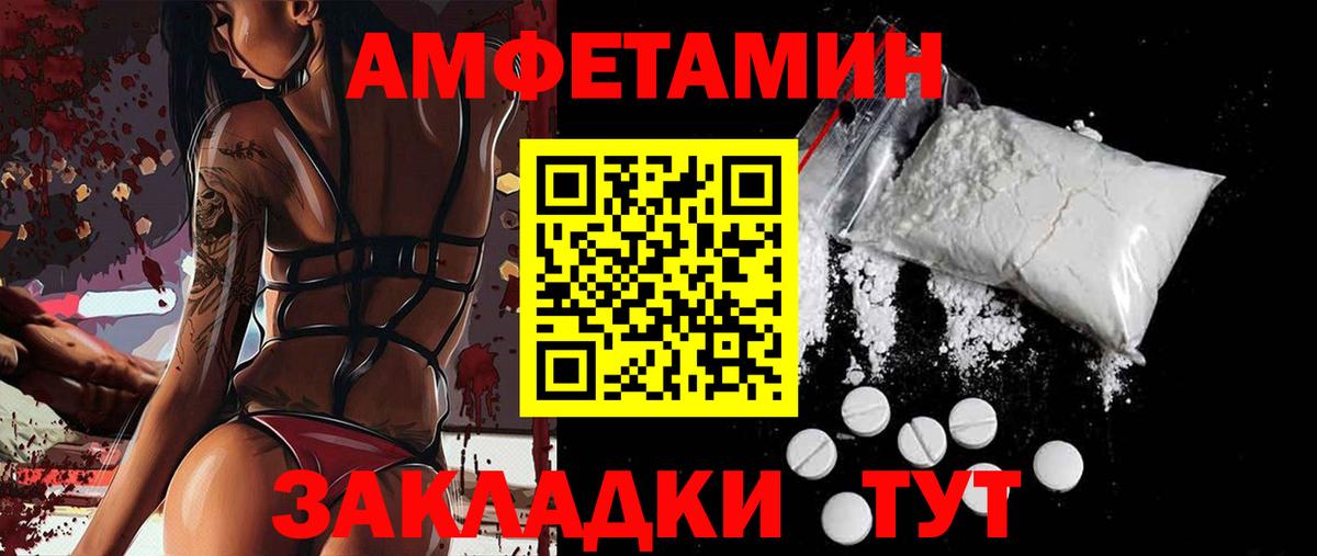 АМФЕТАМИН VHQ Костомукша