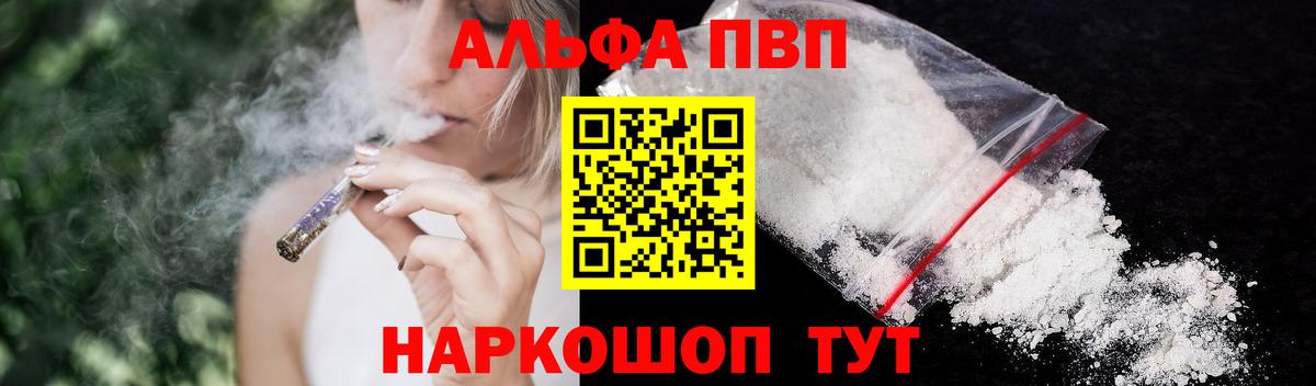 Метамфетамин  Костомукша  Мефедрон кристаллы  ГАШИШ  Кокаин  Вход с VPN 