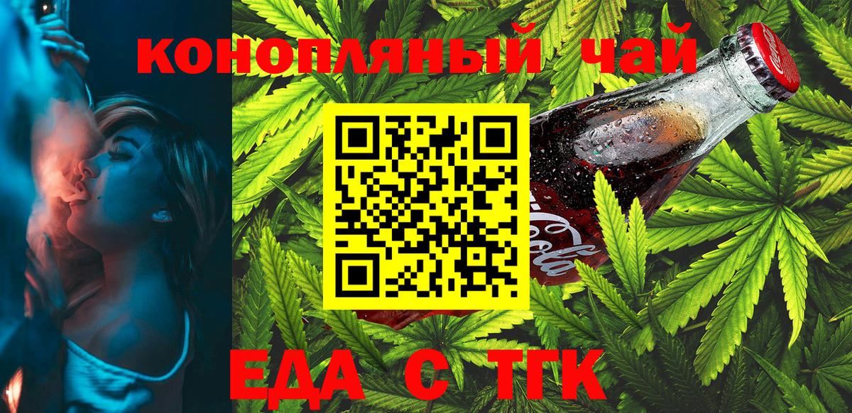 Canna-Cookies марихуана  Вход с VPN  Костомукша 