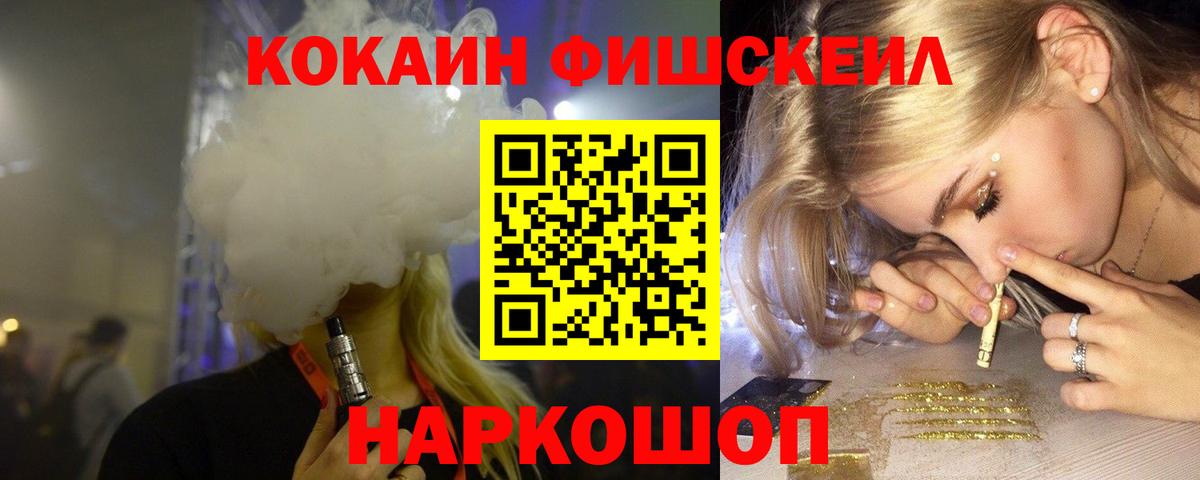 COCAIN VHQ  Cocaine 97%  Костомукша  COCAIN  Вход с VPN 