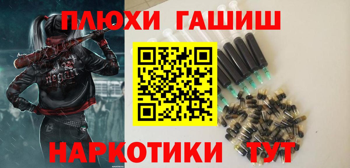 ГАШИШ Ice-O-Lator  Гашиш Cannabis  Костомукша  Вход с VPN 