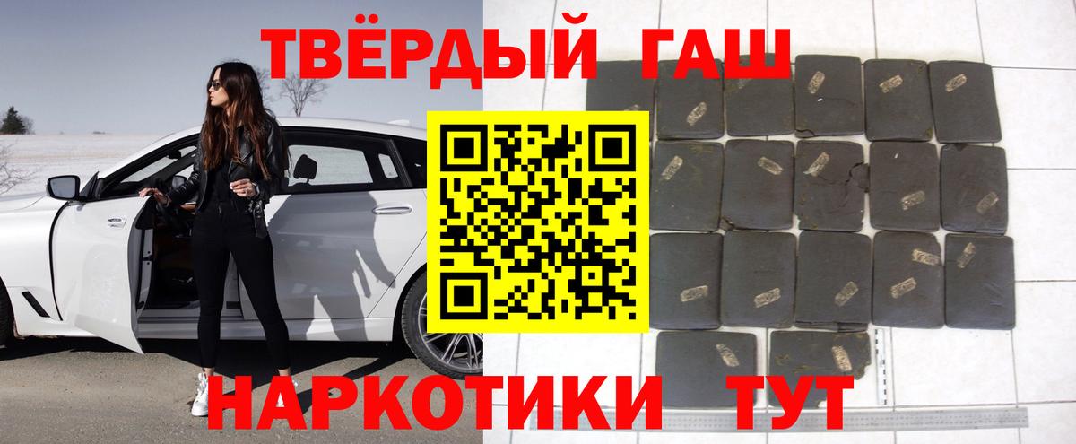 ГАШИШ индика сатива Костомукша