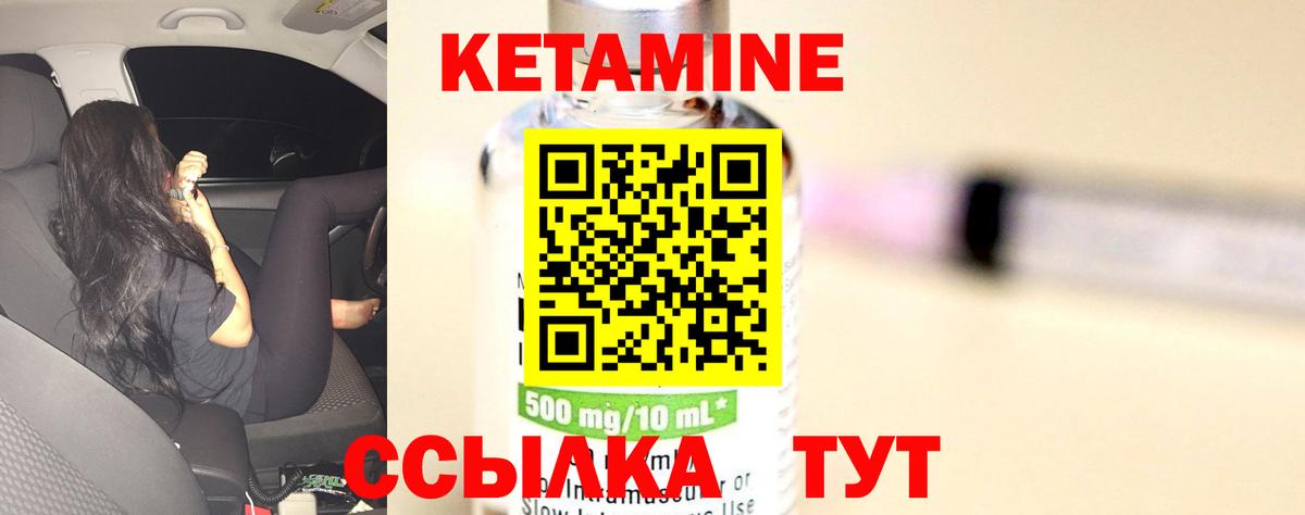 Костомукша  КЕТАМИН ketamine  Вход с VPN  КЕТАМИН ketamine 
