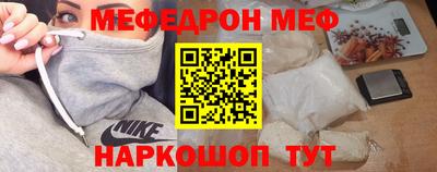 мдма Краснознаменск