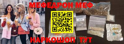 мдпв Краснокаменск