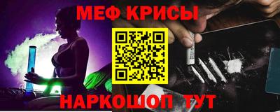 мдпв Краснокаменск