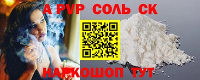 2c-b Краснодар