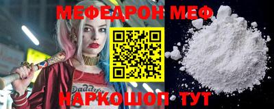 мдпв Краснокаменск
