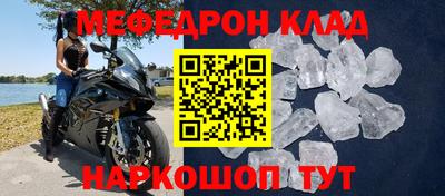 2c-b Краснодар