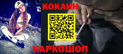 2c-b Краснодар