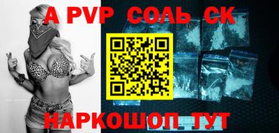 2c-b Краснодар