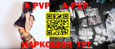 мдпв Краснокаменск