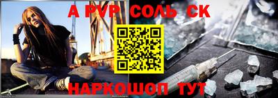 2c-b Краснодар