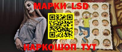 мдма Краснознаменск