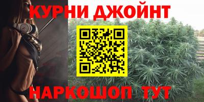 2c-b Краснодар