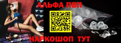 мдпв Краснокаменск