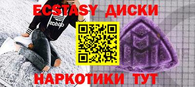 мдпв Краснокаменск