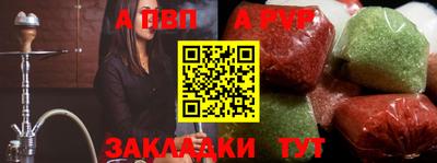 2c-b Краснодар