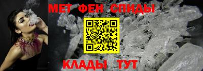 мдма Краснознаменск