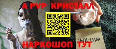 мдпв Краснокаменск