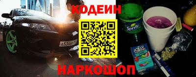 2c-b Краснодар