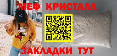 мдпв Краснокаменск