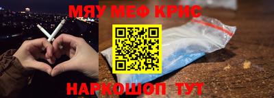 мдпв Краснокаменск