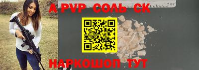 2c-b Краснодар