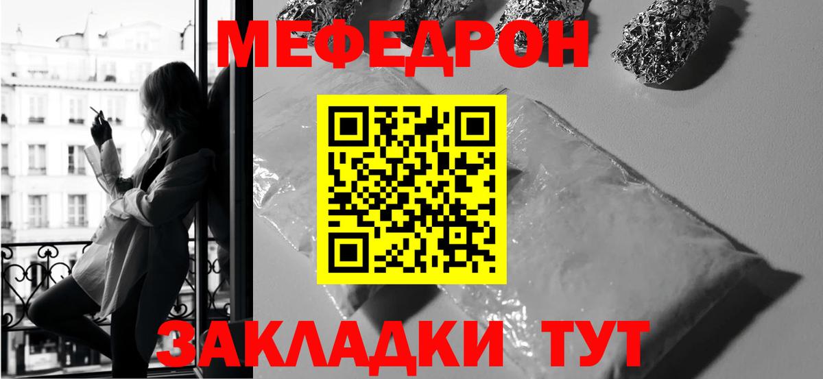 Меф кристаллы Костомукша
