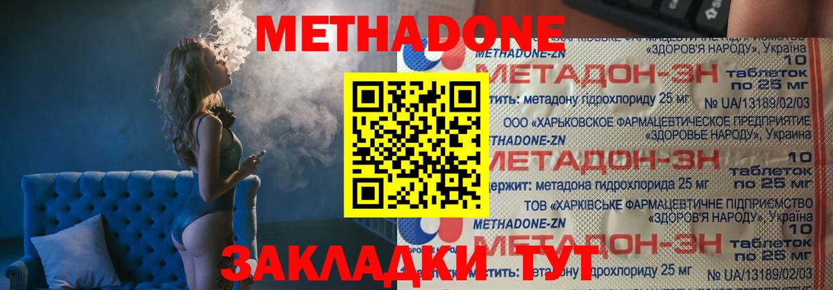 Костомукша  Метадон белоснежный  кракен сайт  Вход с VPN 