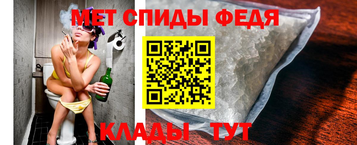 Костомукша  МЕТАМФЕТАМИН Декстрометамфетамин 99.9%  МЕТАМФЕТАМИН Декстрометамфетамин 99.9%  Вход с VPN 