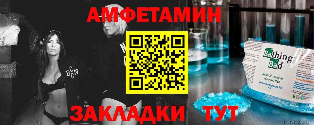 Первитин Декстрометамфетамин 99.9% Костомукша