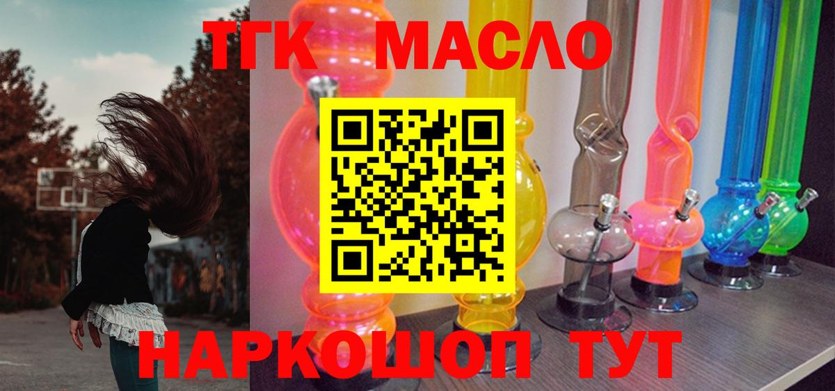 ТГК Wax  Вход с VPN  Костомукша 
