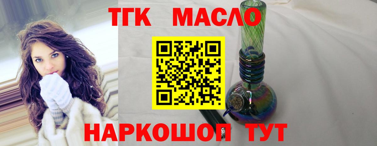 Дистиллят ТГК концентрат Костомукша